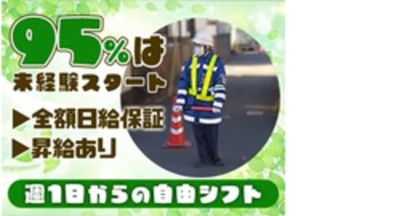 株式会社第二章(転職相談事業部)の求人メインイメージ
