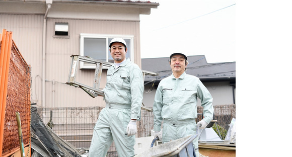 株式会社セイケンの求人メインイメージ