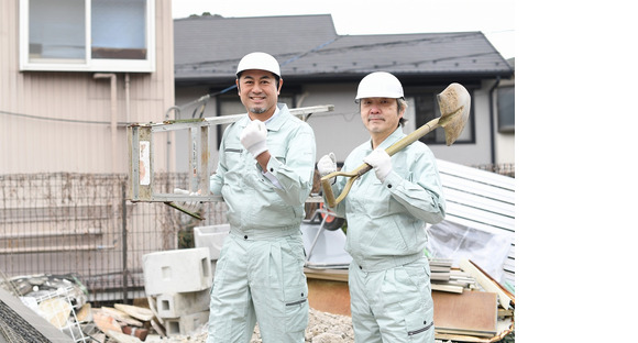 株式会社セイケンの求人メインイメージ