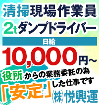 Công ty TNHH Yoshikoun