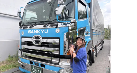 株式会社サンキュウ・トランスポート・中部