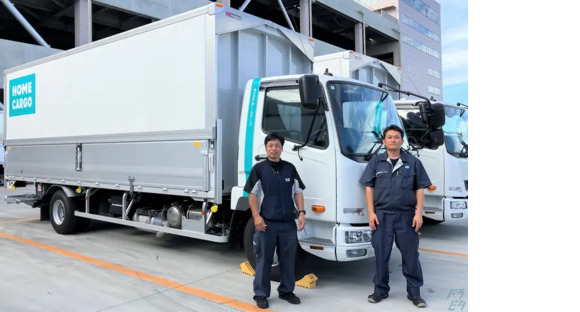 株式会社ホームカーゴ 神戸営業所の求人メインイメージ