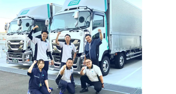 株式会社ホームカーゴ 神戸営業所の求人情報ページへ