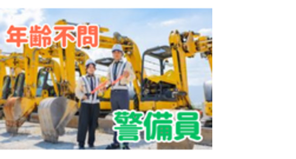 株式会社ダイテックの求人メインイメージ