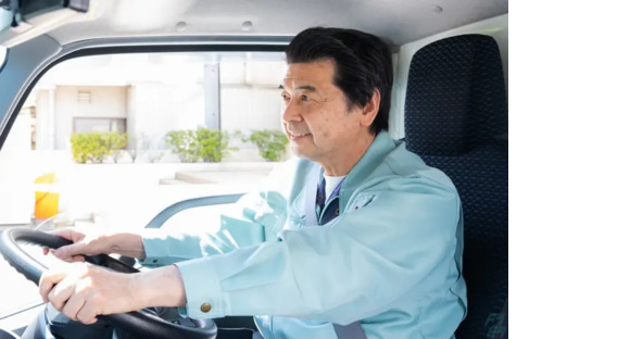 有限会社遠藤産業