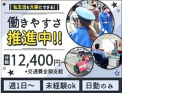 株式会社第二章(転職相談事業部)の求人メインイメージ