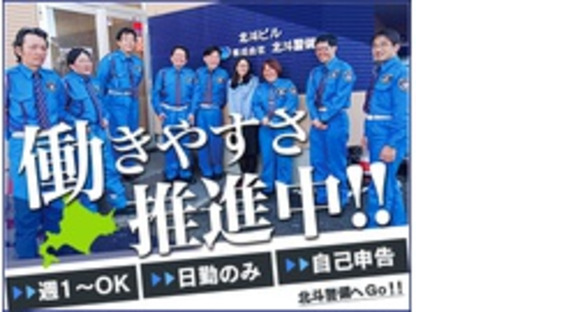 株式会社第二章(転職相談事業部)の求人メインイメージ