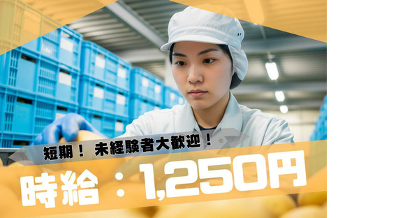 株式会社ブラステック[2]/okh0009