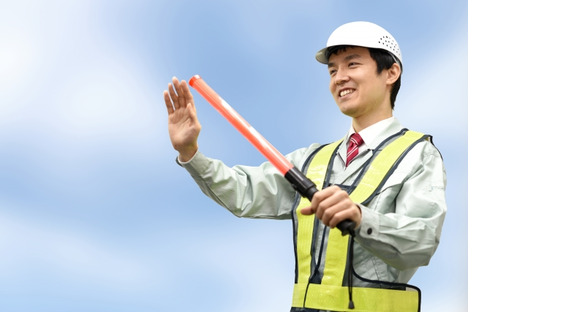 セキュリティ新日本株式会社の求人メインイメージ