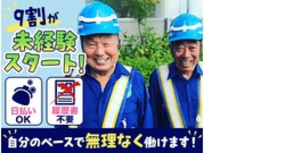 株式会社第二章(転職相談事業部)の求人メインイメージ