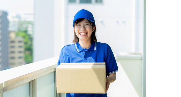 株式会社煌心の求人メインイメージ