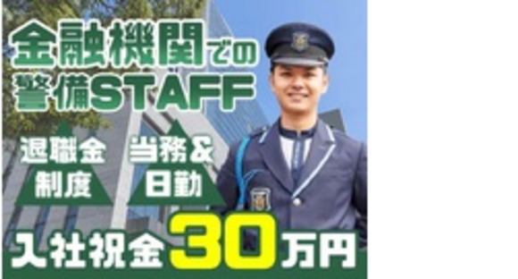 株式会社第二章(転職相談事業部)の求人メインイメージ