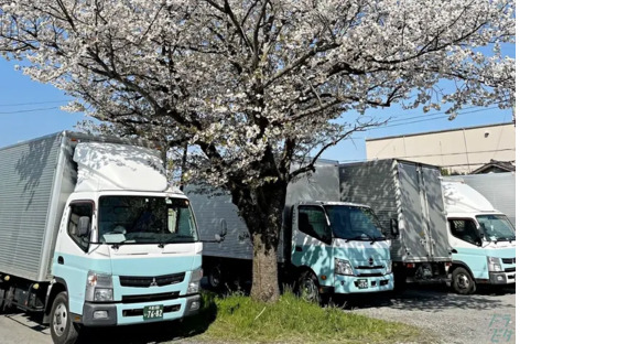 稲葉運送株式会社 本社営業所の求人メインイメージ