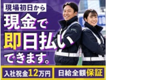 株式会社第二章(転職相談事業部)の求人メインイメージ