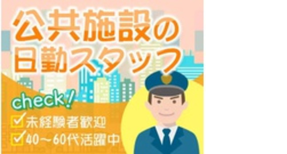 株式会社第二章(転職相談事業部)の求人メインイメージ