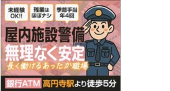 株式会社第二章(転職相談事業部)の求人メインイメージ