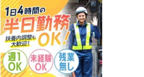 株式会社第二章(転職相談事業部)の求人メインイメージ