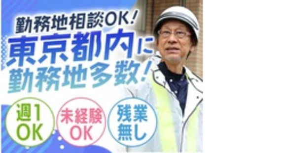 株式会社第二章(転職相談事業部)の求人メインイメージ