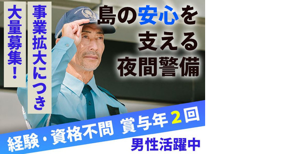株式会社司コーポレーション_夜間警備03