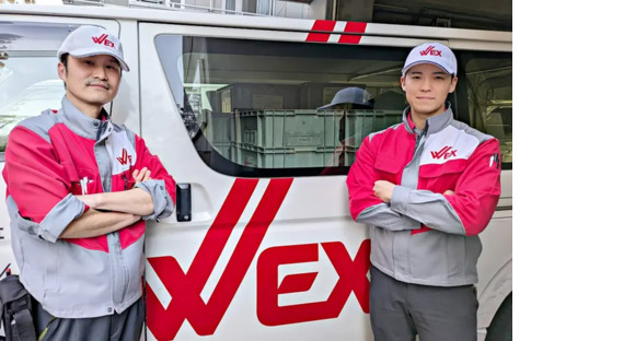 新日本ウエックス株式会社 江東営業所の求人メインイメージ