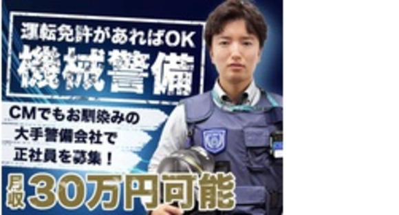 株式会社第二章(転職相談事業部)の求人メインイメージ