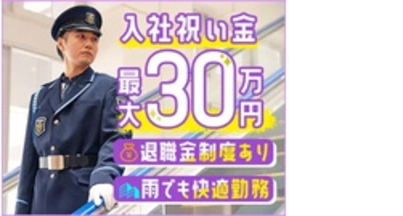 株式会社第二章(転職相談事業部)の求人メインイメージ