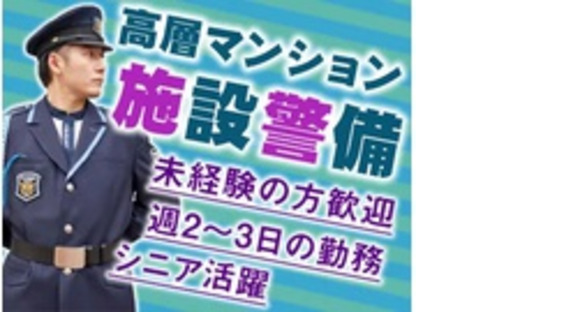 株式会社第二章(転職相談事業部)の求人メインイメージ