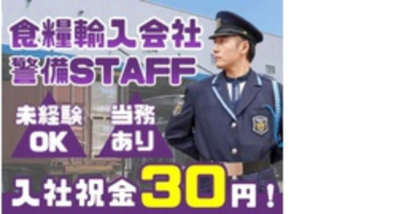 株式会社第二章(転職相談事業部)の求人メインイメージ