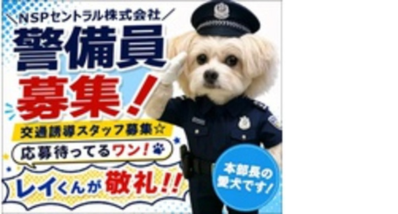 株式会社第二章(転職相談事業部)の求人メインイメージ