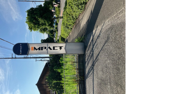 IMPACTの求人メインイメージ