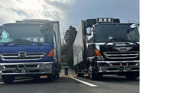 有限会社辰巳荷役の求人メインイメージ