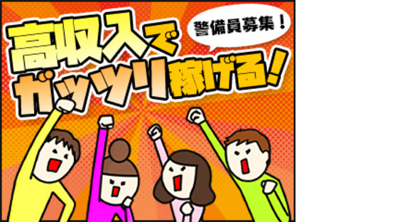 株式会社第二章の求人メインイメージ