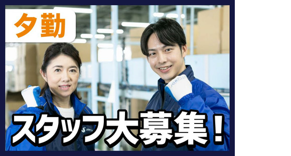 SGフィルダー株式会社 東京エリアの求人メインイメージ