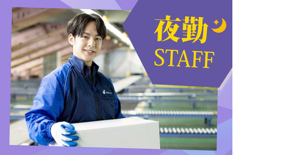 SGフィルダー株式会社 東京エリアの求人メインイメージ