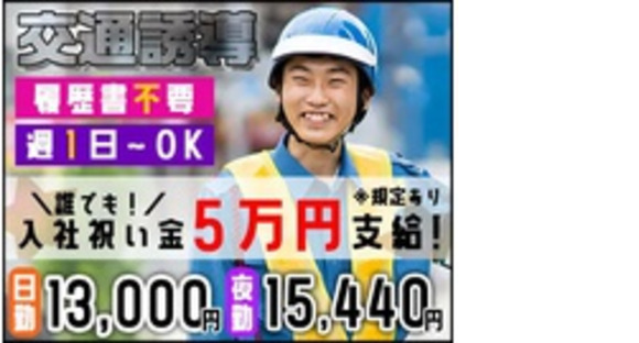株式会社第二章(転職相談事業部)の求人メインイメージ