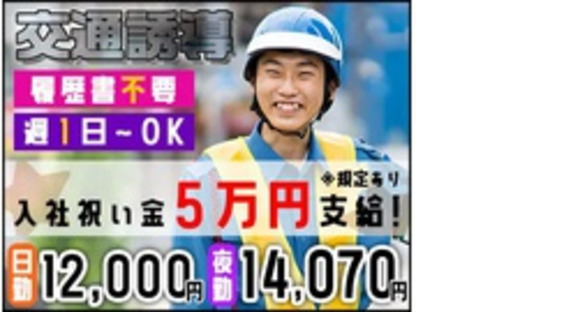 株式会社第二章(転職相談事業部)の求人メインイメージ