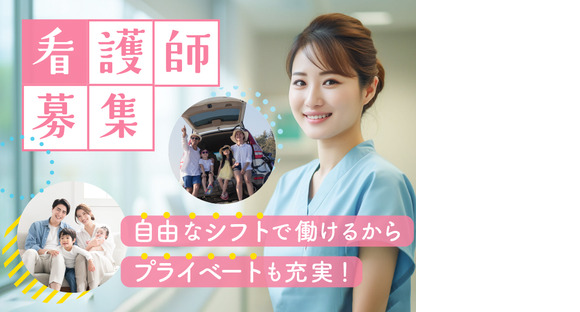 株式会社キャリア SC大宮／看護【さいたま市岩槻区-001】の求人情報ページへ