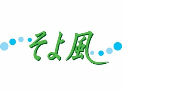 wellbista care studio 駒場