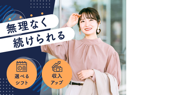 株式会社キャリア SC長崎／看護【佐世保市-026】