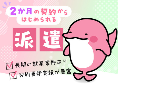 株式会社キャリア SC高槻／看護【豊中市-009】