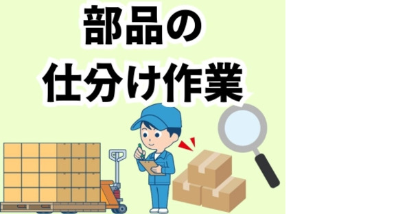 株式会社クリアビジョンの求人メインイメージ