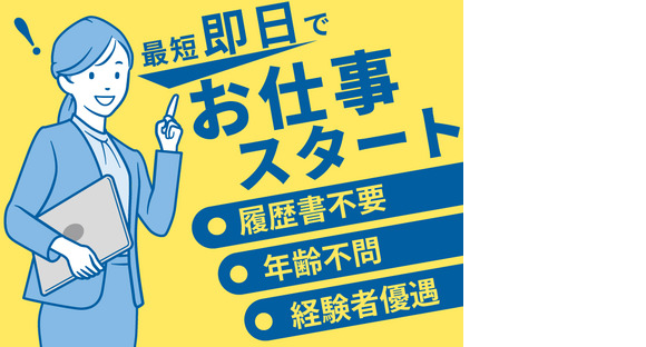 株式会社キャリア CC大阪／保育補助【和泉市-003】の求人メインイメージ
