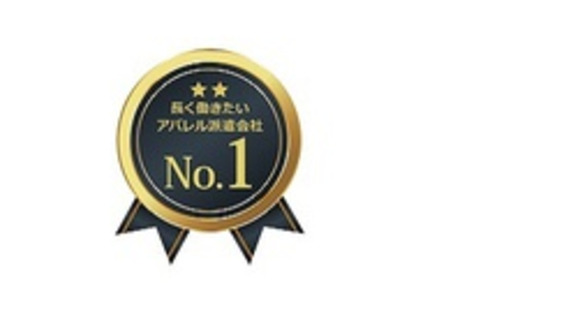 株式会社スタッフブリッジの求人メインイメージ