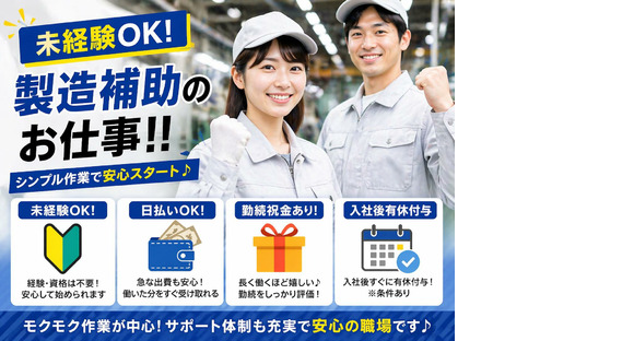 株式会社クリアビジョン192(07)