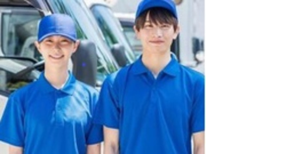 株式会社ハートキャリアの求人メインイメージ