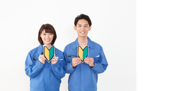 アロン化成株式会社　名古屋工場の求人メインイメージ