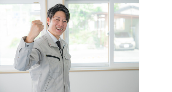 有限会社サンオーの求人メインイメージ