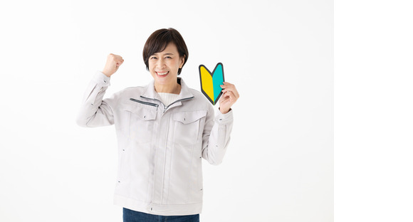 株式会社ヤサカインダストリーズ