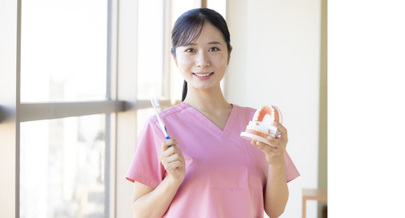 にしぎふ歯科の求人メインイメージ