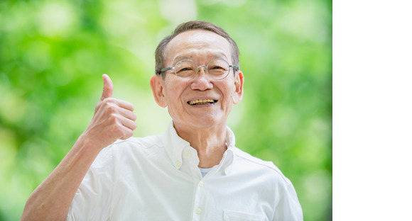 日東グローブシップ・カストディアル・サービス株式会社の求人メインイメージ